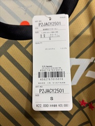 日職球衣（名古屋鯨魚 特別版