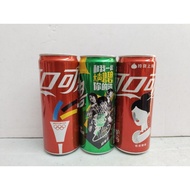 China Coca Cola Coke Sprite Empty can set (BD)