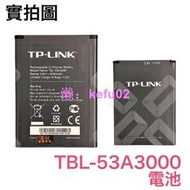 ～TP-LINK 普聯路由器 電池 M7650 M7450 TBL-53A3000 TBL-53B3000 電池