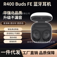 R400 Headset buds FE Earbuds Hall Switch In-Ear Sleep Headset 26.3.8