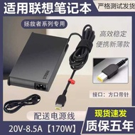 Suitable for Lenovo Rescuer R/Y70 P90K Power Adapter 135W170W230W Square Port Charger