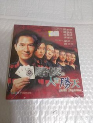 (頁三十五) (包平郵費) 港片：全新 賭俠 人定勝天vcd