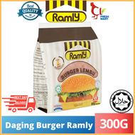 Original Daging Burger Ramly (300g) 50g/6pcs