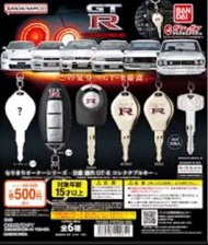 藏前玩具 現貨 扭蛋 GTR 歷代 汽車鎖匙 全6種