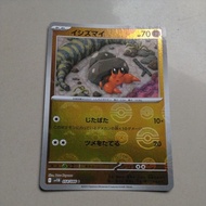 Original pokemon card japan holo poke ball dwebble