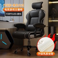 Gaming Chair Ergonomic Gaming Chair With Leg Rest Gaming Ch hot sale delivery air With Leg Rest Gaming Chair Ergonomic Computer Chair Comfortable Sitting Game Seat Study Office Backrest Chair  EC1724
