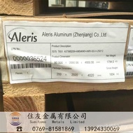 Aluminum Tube Large Wear-Resistant Corrosion-Resistant Super Hard Turning Parts Good 7075-T6 Quantit