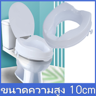 ฝารองนั่งเสริมชักโครกสำหรับผู้สูงอายุ ฝารองนั่งเสริมชักโครกสำหรับผู้สูงอายุ ลดอาการปวดเข่า ฝาชักโครก