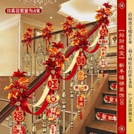 全城熱賣 - 新年樓梯扶手臺階裝飾蛇年氛圍佈置過年店面掛飾春節佈置掛件【招財進寶】新年樓梯裝飾06無規格