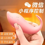 Mizz Zee Skin DolphinAPPProgram Wireless Vibrator Women's Masturbation Device Adult Sex Product Toy Wholesale Delivery