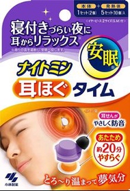 日本製 小林製藥 隔噪音 舒眠發熱耳塞