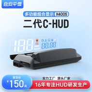 New Upgraded Optical Universal HUD Driving Computer OBD Setting Projector Head-up Display H4S