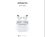二手 AirPods Pro 不連盒