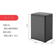 A款 經典黑 30L 方形 - 智慧自動感應垃圾桶