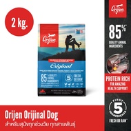 (Short Expired 14.08.2026) ORIJEN Original Dog 2 Kg Origen For Dogs Of All Ages Breeds