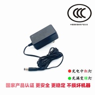 26V920MA Fascia Gun Charger 26V750ma Mite Removal Instrument Charger 26V500ma400ma Vacuum Cleaner