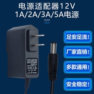 travel adapter universal travel adapter Penyesuai kuasa 12V1A 2A3A5 Telecom set-top box optik serat 