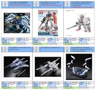 [預訂2025-4/6/7/8] Bandai 模型 MGSD 飛翼高達零式EW EG 1/144 RX-78-2 高達 ENTRY GRADE 1/144 RX-78-2 SDCS 高達系列 高達卡