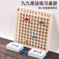 九九乘法小學生背誦口訣神器💯99口訣表數學口算教具玩具