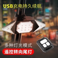 USB Rechargeable Bicycle Turn Signal Wireless Remote Control Bicycle Tail Light Headlight Mountain B