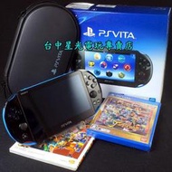 【PSV主機2007型】☆ PS VITA Wifi 藍黑色 公司貨＋遊戲＋原廠配件 ☆【中古二手商品】台中星光電玩