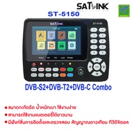 Satlink ST-5150 เครื่องวัดสัญญาณ ดาวเทียม S/S2 ทีวีดิจิตอล T/T2 และ กล้องวงจรปิด ที่ระดับมืออาชีพ เ
