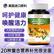 Multivitamin and mineral tablets 100 per bottle for adults rich in B vitamin C magnesium iron zinc a