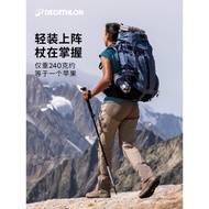 Trekking Pole MT5 Professional Outdoor Mountain Climbing Retractable Trekking Equipment Armrest Ligh