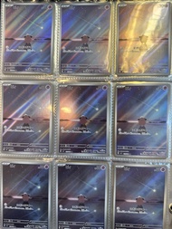 Pokemon PTCG SV3 113/108 Cleffa 皮寶寶
