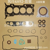 Kedai Alat Ganti Auto Bekalan Profesional Fengxing 4A92 - Pemacu Belakang Gasket Silinder Keluli Tah