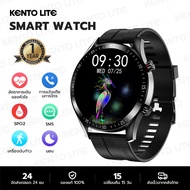 KENTO LITE Smart Watch สมาร์ทวอทช์ อัตราการเต้นของหัวใจ เครื่องวัดความดันโลหิตรองรับ บลูทูธโทร HD แบ