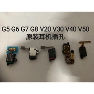 LG G6 G7 G8 G8S V20 V30 V40 V50 V50S V60 Headphone Jack Socket Socket