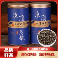 2025 New Tea Taiwan Dongding Oolong Tea Imported Alpine Tea Baking Strong Fragrance Type Dongding Oo