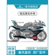 Chunfeng Original Factory 22 Styles sr450SR Guard Headlight Guard Black Car Shell CF400-6 Double Roc