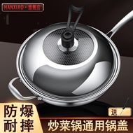 Wok Lid Stainless Steel 32cm Household Wok Lid Universal Iron Pan Glass Lid 113cm with Handle