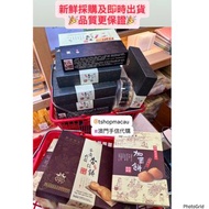 🇲🇴 鉅記餅家  TVB劇集「巨輪」 澳門手信代購 : 杏仁餅 鳳凰卷 鮮蛋卷 雪花杏仁片 花生糖  禮盒🛍🛍