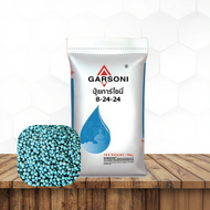 1kg Garsoni 8-24-24 Baja Akar, Bunga & Buah Sebatian | Imported Compound