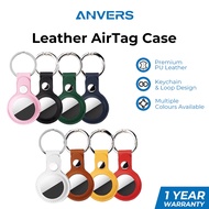 Anvers Premium Leather Airtag Case Holder | Airtag Keychain Cover | Airtag Loop for Apple Airtag