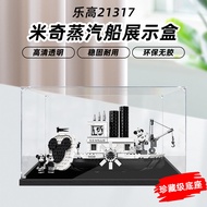 [Acrylic Display Box] Suitable for Lego 21317 Mickey Steamboat Disney Willie No. Steamboat Acrylic D