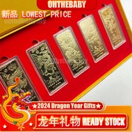 龙年新年装饰龙年新年2024 CNY Zodiac Dragon Five Gold Bars Gold Plated Bars gold bar 5PCS IN BOX 龙年金条礼盒5条装龙年新年礼物