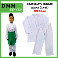 BAJU MELAYU SEKOLAH AGAMA (KAIN LICIN/KOSHIBO) SIZE 24-40  PAKAIAN SERAGAM SEKOLAH AGAMA KAFA SEPASA