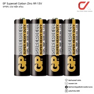 GP Supercell Carbon Zinc ถ่าน AA 1.5V 1 แพ็ค 4 ก้อน ถ่านรีโมท ถ่านไฟฉาย ถ่านนาฬิกา และถ่านของเล่น