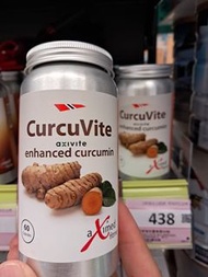 阿斯麥CurcuVite強效姜黃素60粒（C3復合物+aVivite）