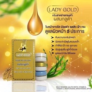 🌟ครีมเลดี้โกลด์ Lady Gold ครีมสาหร่ายทองคำผสมกลูต้า🌟