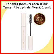 [anaze] Janmuri Cara (Hair Tamer / baby-hair fixer), 1 unit / Korean Hair Tamer / Baby-Hair Fixer by