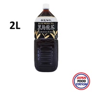 HARUNA CHASHOUN DENSETSU KURO OOLONG TEA 2000 ML (19144) ชาอู่หลงดำสำเร็จรูปพร้อมดื่ม JAPANESE BLACK