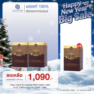 T Mixes Herbal Tea ชาสมุนไพร ทีมิกซ์  (10ซอง) 2 กล่อง + แถมฟรี T Mixes Herbal Tea (10ซอง) (1 กล่อง)