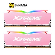 แรมพีซี OCPC Ram PC DDR4 16GB/3600MHz. CL18 (8GBX2) X3TREME RGB PINK by Banana iT