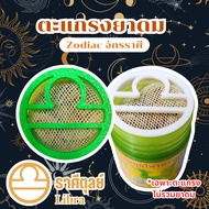 Inhaler Cover Anti-Drop Thai Swan/Hanuman/Red Bow/Golden Dragon/Thai Inhaler/ Zhongcharoen Zodiac Li