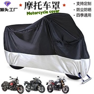 Car Cover210D210T Motorcycle Motorcycle Cover Rainproof Manufacturer Motorcycle Clothing Motorcycle/